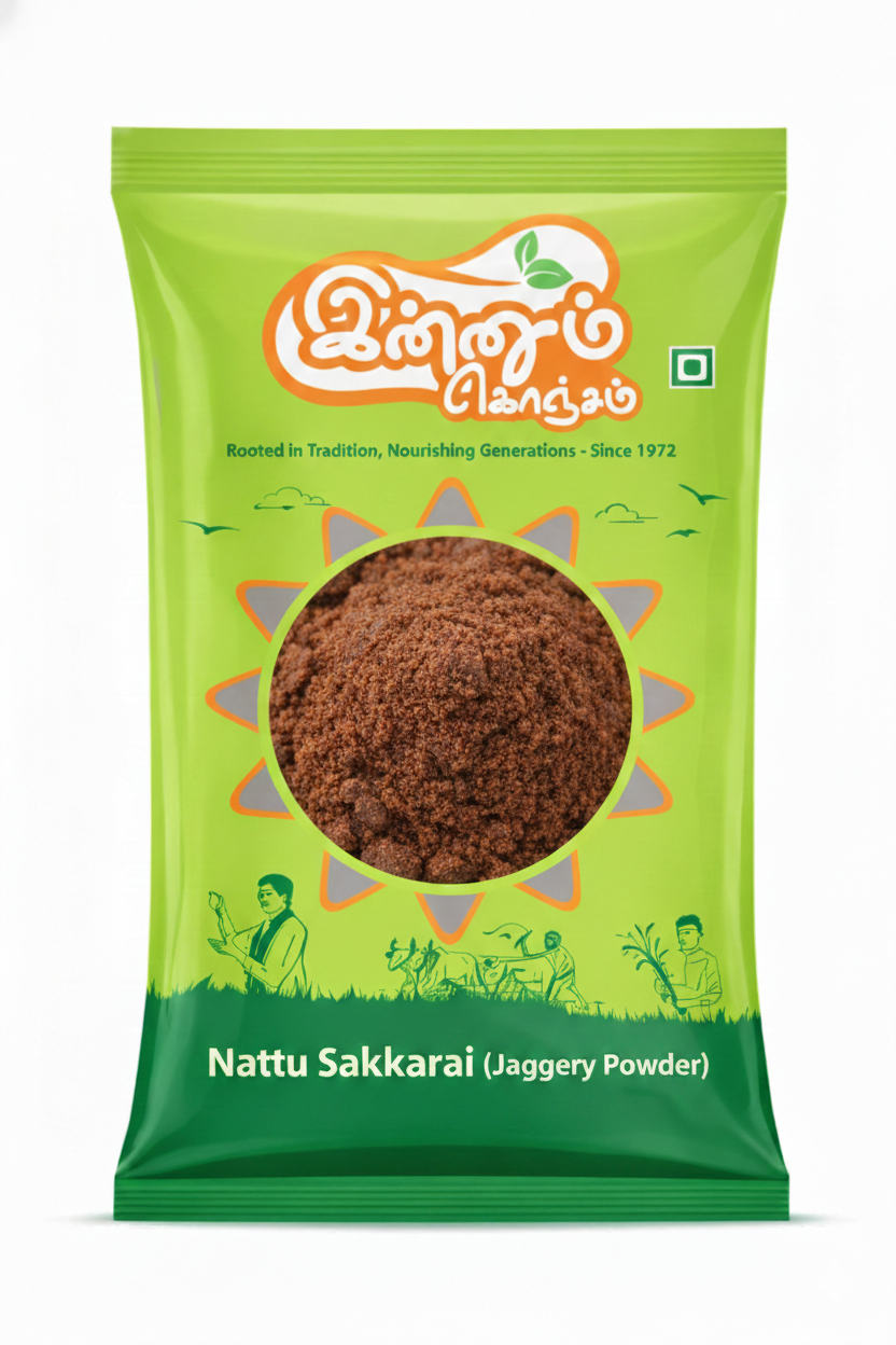 Nadu Sugar 1Kg